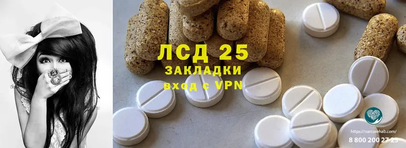 Лсд 25 экстази ecstasy  Семилуки 